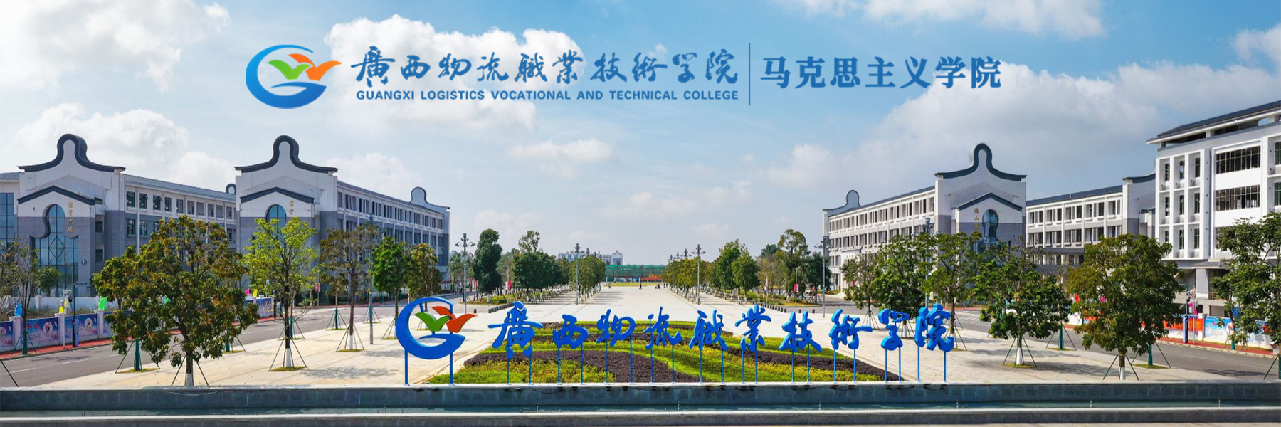 伟德国际1946